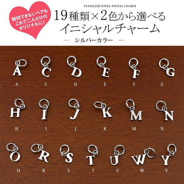 イニシャル チャーム サージカル ステンレス スチール 316l オリジナル ペア ネックレス にできる アルファベット アクセサリー Buyee Buyee Japanese Proxy Service Buy From Japan Bot Online