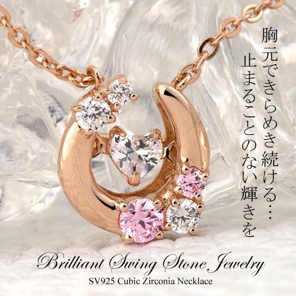 white clover Crossfor（クロスフォー）のDancing Stone（ダンシング 