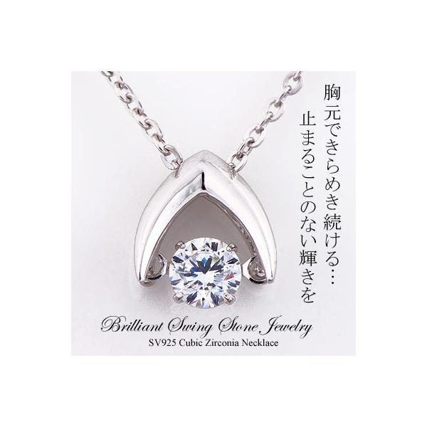 CrossforiNXtH[jDancing Stonei_VOXg[j̓ZpgpL[rbNWRjA lbNX Vo[925