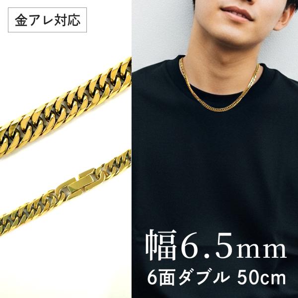 Red string 喜平 ネックレス チタン ゴールド チェーン 50cm 幅6.5mm