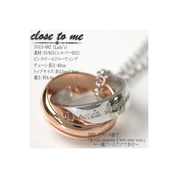 lbNXClose to me NXEgDE~[ xr[OlbNX SN13-082iLady'sj