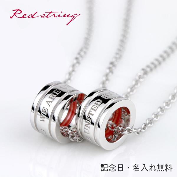 Red string ペアネックレス 本物の赤い糸 シルバー 刻印 SV925 Red string ペアネックレス 本物の赤い糸 シルバー 刻印 SV925