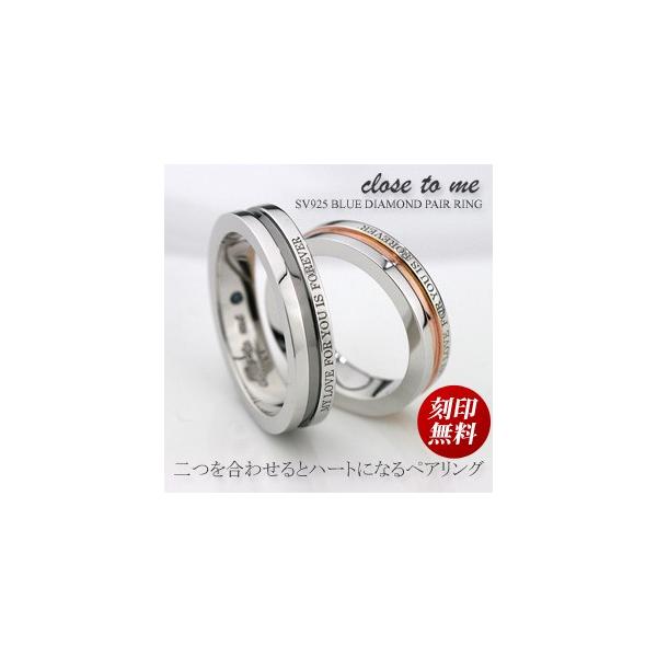 �y�A�����O close to me �N���X�E�g�D�E�~�[ �V���o�[ �u���[�_�C�������h �iSR14-014BK/SR14-014PG�j SV925 ���󖳗�