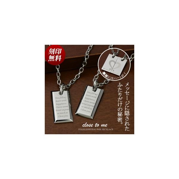 yAlbNX T[WJ XeX L[rbNWRjA lbNX Close to me SN11-021(jp)/SN11-022(p) 