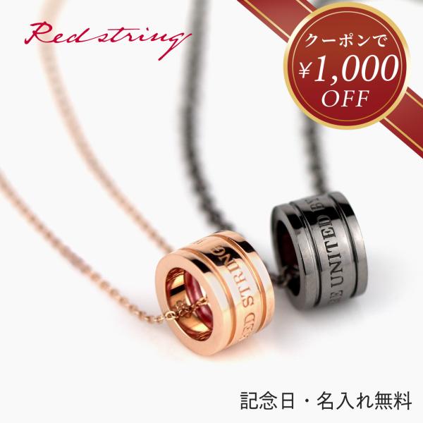 Red string ペアネックレス シルバー SV925 本物の赤い糸が入っ Red string ペアネックレス シルバー SV925 本物の赤い糸が入っ