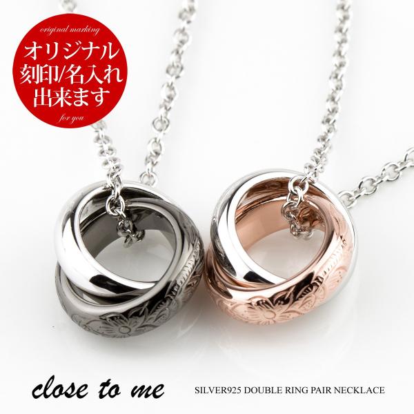  Order 2点セット(ペンダント・リング) e-housekiya_5400735-5400736