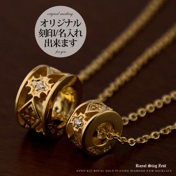 yAlbNX (Royal Stag Zest(CX^bO[Xg))  Vo[ Silver925 K23S[hR[eBO SN26-021/SN26-022  \ NX  