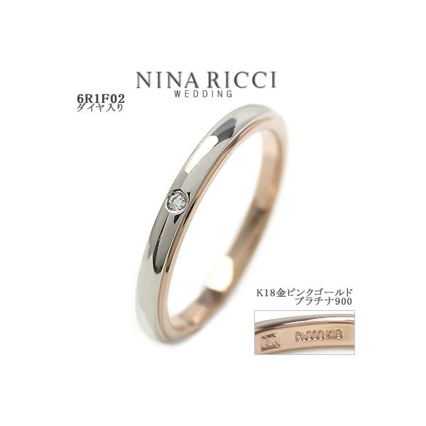 ニナリッチ 指輪 - リング・指輪の人気商品・通販・価格比較 - 価格.com