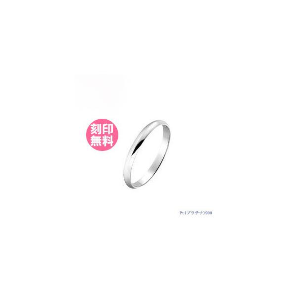 PILOT（パイロット） 結婚指輪 単品 プラチナ マリッジリング リング