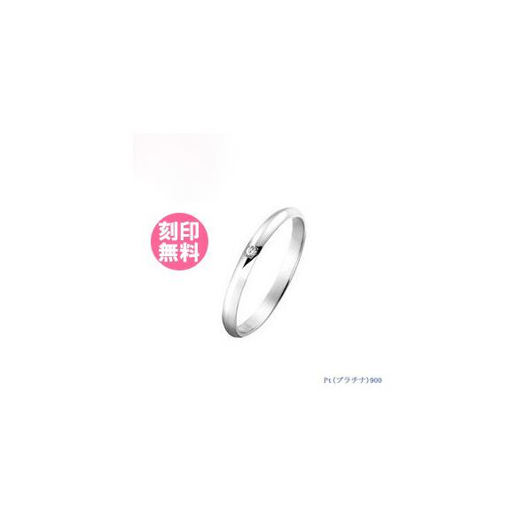 PILOT（パイロット） 結婚指輪 単品 プラチナ マリッジリング