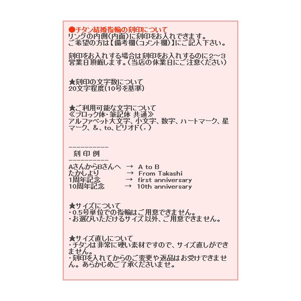 チタンリング 結婚指輪 ダイヤモンド付き 純チタン マリッジリング 男女ペアセット ペアリング Buyee Buyee 提供一站式最全面最專業現地yahoo Japan拍賣代bid代拍代購服務 Bot Online