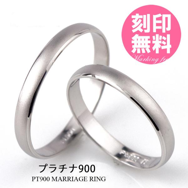 リング プラチナ 結婚指輪 パイロットの人気商品・通販・価格比較 - 価格.com リング プラチナ 結婚指輪 パイロットの人気商品・通販・価格比較 - 価格.com