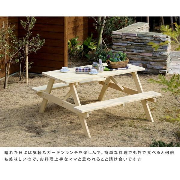 ガーデン テーブル イエローシダーピクニックテーブル パラソル穴付き YCPT1350NTU 組み立て式 ガーデンファニチャー 代引き不可