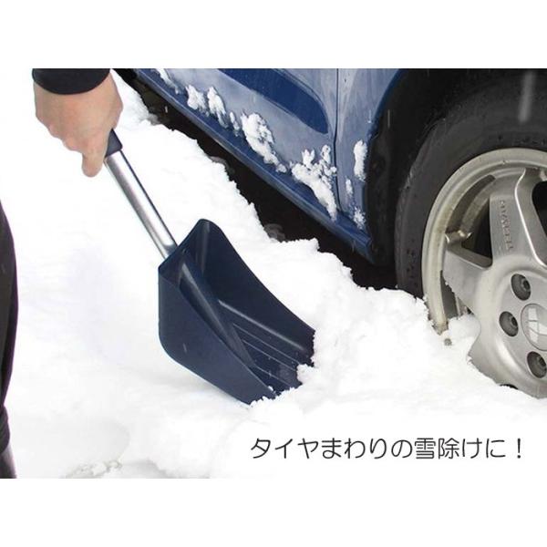 雪かき スコップ 道具 車 除雪スコップ スノーブラシ スコップ５点セット 収納袋付 氷 霜 雪 除去ツール スノーブラシ スコップ アイスカッター 水切り Buyee 日本代购平台 产品购物网站大全 Buyee一站式代购 Bot Online