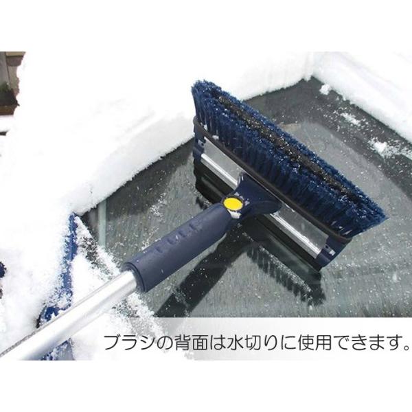 雪かき スコップ 道具 車 除雪スコップ スノーブラシ スコップ５点セット 収納袋付 氷 霜 雪 除去ツール スノーブラシ スコップ アイスカッター 水切り Buyee 日本代购平台 产品购物网站大全 Buyee一站式代购 Bot Online