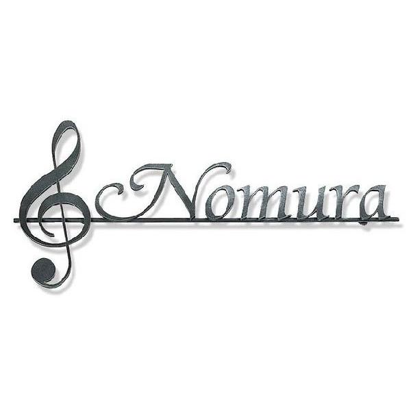 表札 アイアン アイアン表札 戸建 N08 音符 ハンドメイド サイン