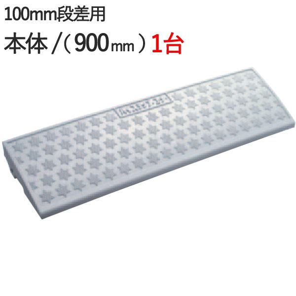 駐車場段差プレート ハイステップ スロープ　中古 Amazon.co.jp: 段差プレート 段差解消スロープ 10cm 11cm 12cm 13cm 高