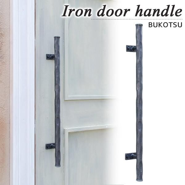 アイアン 取っ手 ハンドル 扉用 ドアハンドル ロング Bukotu Hrt 03 面付けタイプ ハンドメイド ワイルドブラック 玄関ドア ドア 装飾取っ手 ドアノブ I Otk 家と庭のdiy通販 イーハウスマニア 通販 Yahoo ショッピング