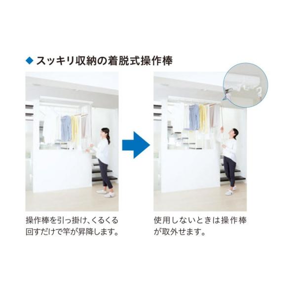 物干し 室内 天井吊り下げ 室内物干し 天井 川口技研 ホスクリーン 竿高さ調整式 面付タイプ ホワイトurm型 1740mm 1セット 物干し金物 物干金物 Diy おしゃれ Buyee Buyee Japanese Proxy Service Buy From Japan Bot Online