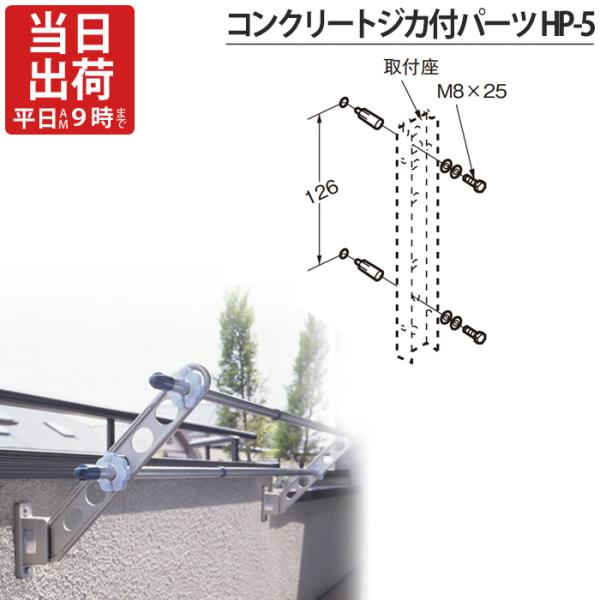 物干し金物 e-housemania_in1606-msm