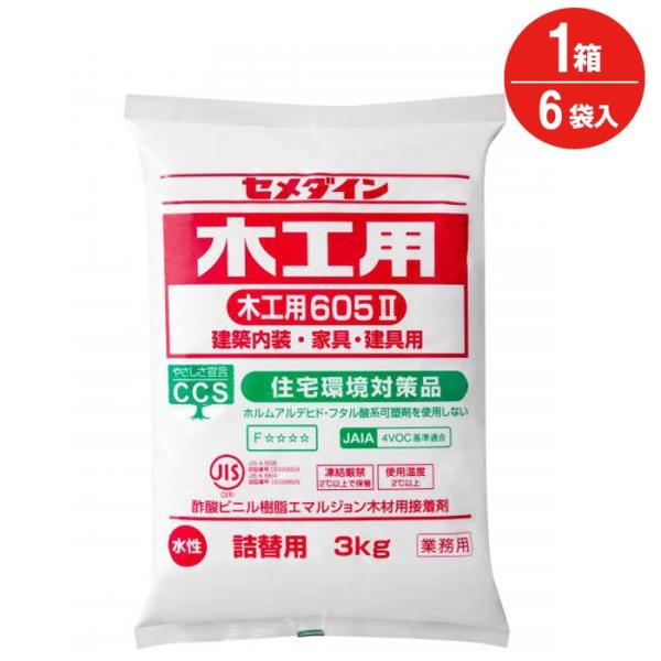 木工用ボンド 木工 接着剤 セメダイン 詰替用 3kg 6袋入り1箱単位 605 