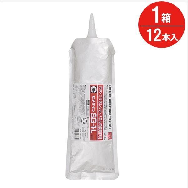 SGI-1-L 一般用接着剤 ロールタイプ 10本 接着剤 強力 多用途 内装用 セメダイン SG-1L 1kg AX-088 アルミ袋 12