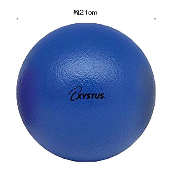 スポンジボール 21cm 0g ソフトフォームボール 210 青 Xystus ジスタス Toei Light トーエイライト ドッチボール 室内 ボール リハビリ 運動 高齢者 介護用品 Buyee Buyee Japanese Proxy Service Buy From Japan Bot Online