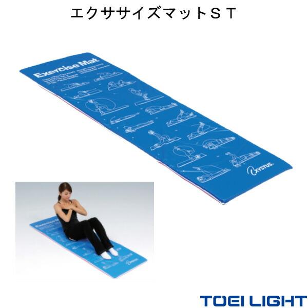 エクササイズマット H-9285 TOEI LIGHT トーエイライト 青 ピンク 準備