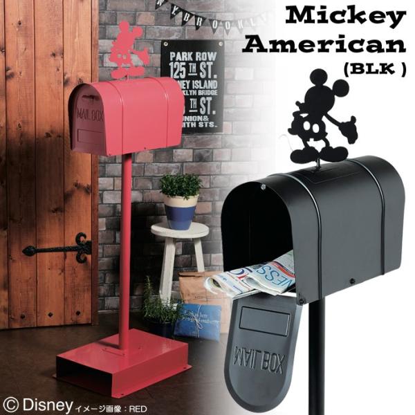 最短即日発送可 ポスト 郵便受け スタンドタイプ 郵便ポスト ディズニーポスト アメリカンスタンドポスト ミッキー ブラック 組立式 コンビニ受取対応商品
