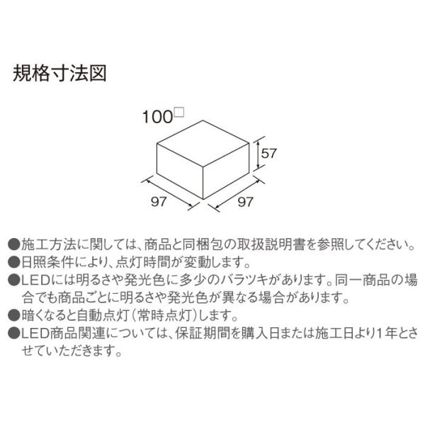 日本産 屋外照明 ソーラーライト Led 照明 埋込 駐車場 ライト 外灯 ガラスソーラータイル クリペ 100角タイプ オレンジ 誘導灯 照明器具 おしゃれ ランキング1位即発送可能