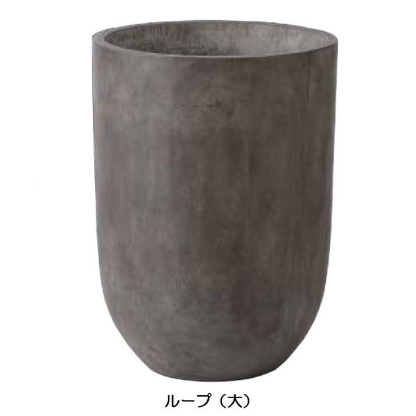 プランター 植木鉢 サベリ LOOP ループ （大） SAV-P04L : 家と庭のDIY