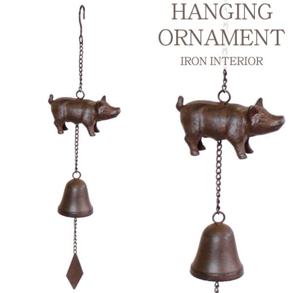 ガーデンオーナメント アイアン製 ハンキング ドアベル ピッグ ぶたのオーナメント インテリア 玄関飾り 玄関ベル インテリア雑貨 Www Nlqp Com