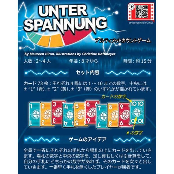 アルティメットカウントゲーム カードゲーム Amigo アミーゴ ドイツ ゲーム おもちゃ 知育 ドイツ パーティー 人気 誕生日 クリスマス プレゼント Buyee Buyee Japanese Proxy Service Buy From Japan Bot Online
