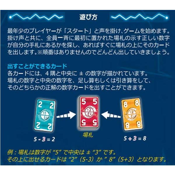 アルティメットカウントゲーム カードゲーム Amigo アミーゴ ドイツ ゲーム おもちゃ 知育 ドイツ パーティー 人気 誕生日 クリスマス プレゼント Buyee Buyee Japanese Proxy Service Buy From Japan Bot Online