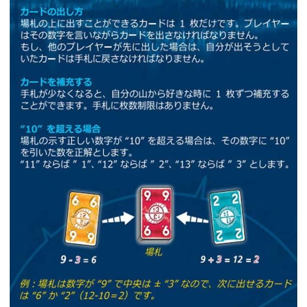 アルティメットカウントゲーム カードゲーム Amigo アミーゴ ドイツ ゲーム おもちゃ 知育 ドイツ パーティー 人気 誕生日 クリスマス プレゼント Buyee Buyee Japanese Proxy Service Buy From Japan Bot Online