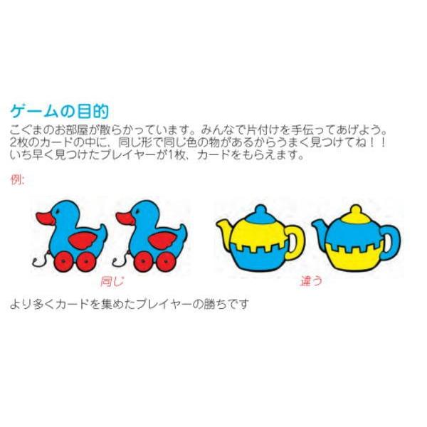 どれがいっしょデュオ 絵探しゲーム カードゲーム Amigo アミーゴ ドイツ ゲーム おもちゃ 知育 ドイツ パーティー 人気 誕生日 クリスマス プレゼント Buyee Buyee Japanese Proxy Service Buy From Japan Bot Online
