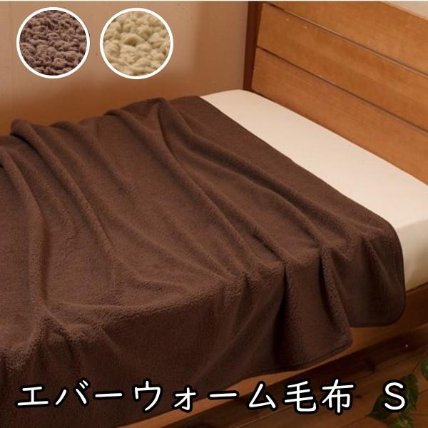 Q ѕz Mѕz@Go[EH[ VO 140×200cm