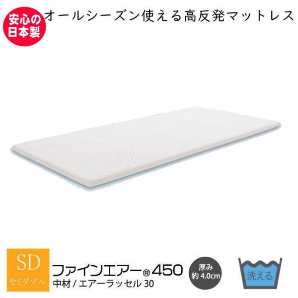 t@CGA[ 450 Z~_uyX^_[hzy{z (fain air)  ̍\ҕ I[V[Y 􂦂 }bgX I[V Q