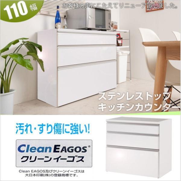 ステンレス キッチンカウンター 幅110 艶出しホワイト色 キャビネット レンジ台 レンジボード キッチンボード キッチン収納 Nasaeg 0006 いーいんてりあ 通販 Yahoo ショッピング