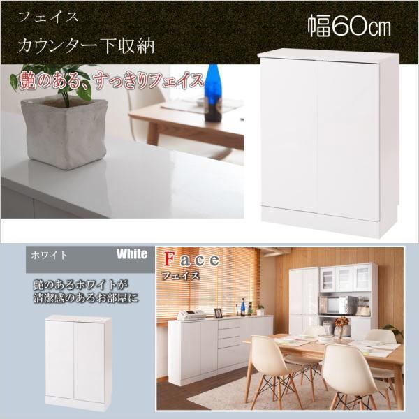 Lb`V[Y Face JE^[[ Lrlbg 60cm zCg Lb`[ _CjO[ rO[ [Ƌ [