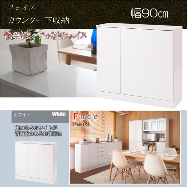 Lb`V[Y Face JE^[[ Lrlbg 90cm zCg Lb`[ _CjO[ rO[ [Ƌ [