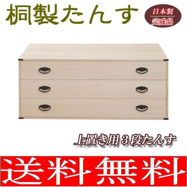 ˏup3i`FXg@40.5cm ˈߑP[X ˂ ˃^X ˃`FXg ˒\y ˈߑ [ i Yi