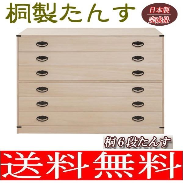 6i`FXg@74.5cm  ˈߑP[X ˂ ˃^X ˃`FXg ˒\y ˈߑ [ i Yi