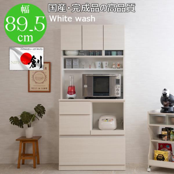 yJݒutz I[C Lb`{[h 89.5cm zCgEHbVF HI Lrlbg [I W{[h { i