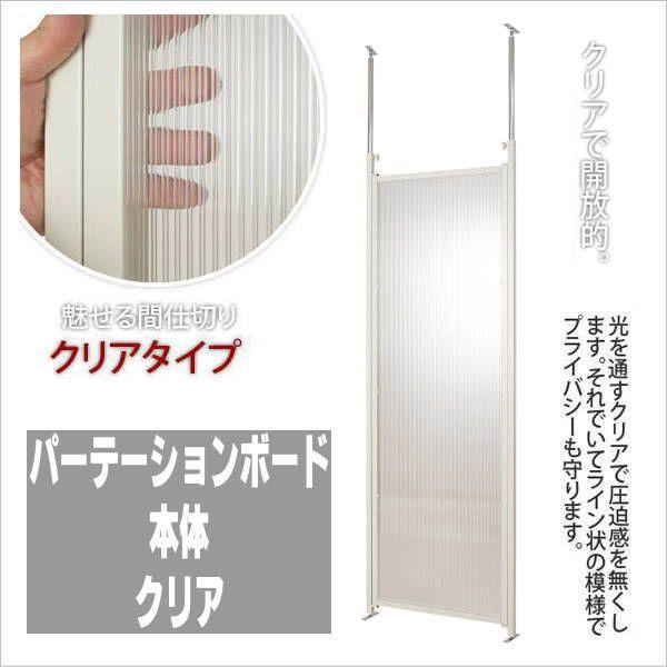 Ԏd؂ p[e[V 65cm {̗p NA ysz ˂ ՗ pl p[eBV d؂ ItBX