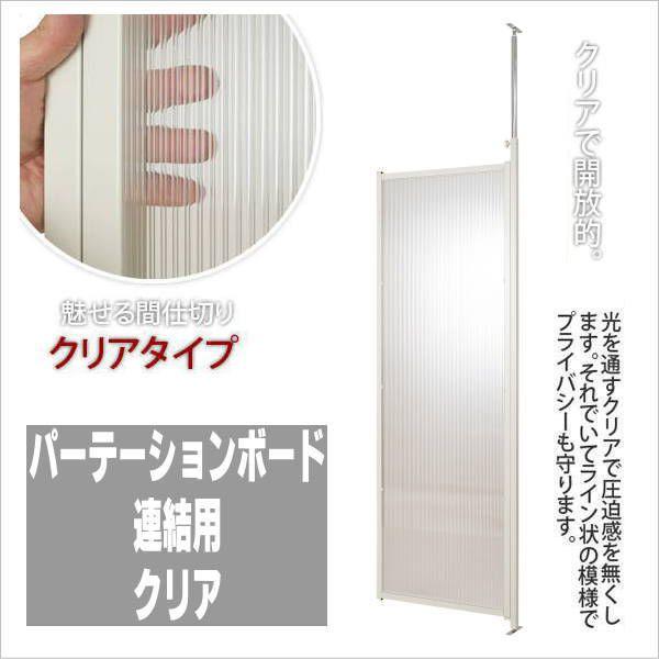 Ԏd؂ p[e[V 62.5cm Ap NA ysz ˂ ՗ pl p[eBV d؂ ItBX