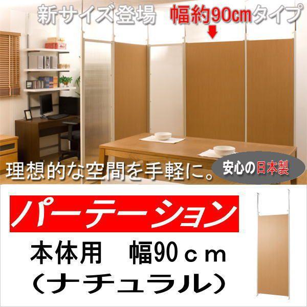 Ԏd؂ p[e[V 90cm {̗p i` ysz ˂ ՗ pl p[eBV d؂ ItBX