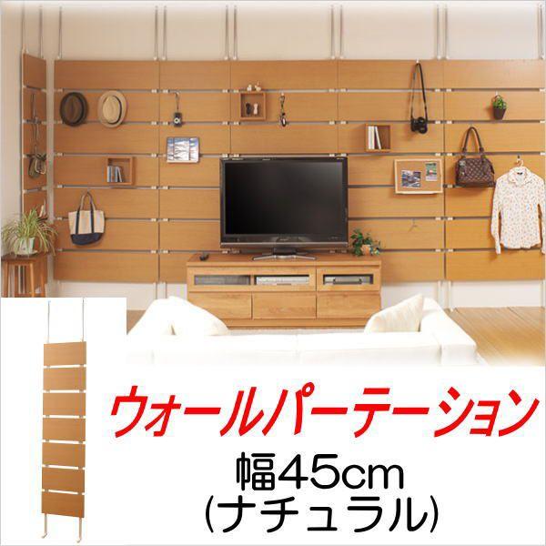 ˂ fBXvC[ p[e[V 45cm i` Ԏd؂ p[e[V ՗ pl p[eBV ǖʎ[