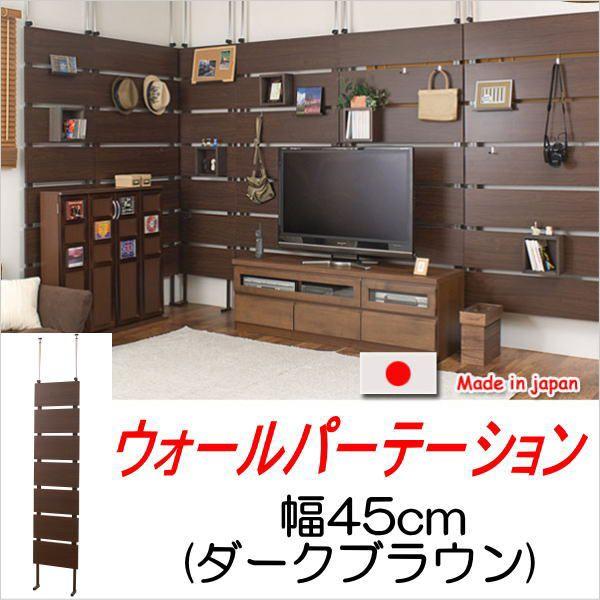 ˂ fBXvC[ p[e[V 45cm _[NuE Ԏd؂ p[e[V ՗ pl p[eBV ǖʎ[