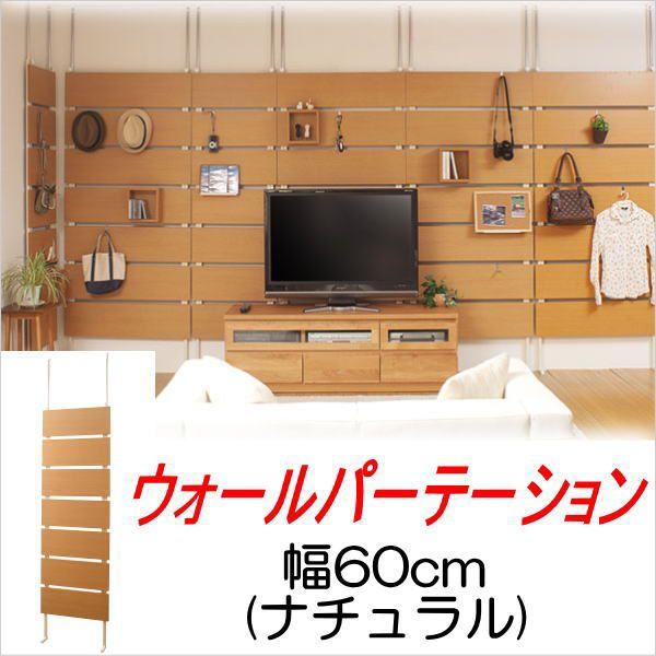 ˂ fBXvC[ p[e[V 60cm i` Ԏd؂ p[e[V ՗ pl p[eBV ǖʎ[